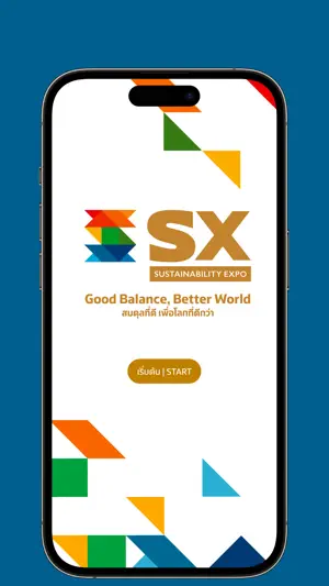 Sustainability Expo screenshot 1
