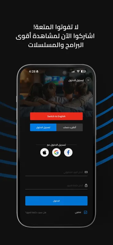 LBCI Lebanon screenshot 5 of 5