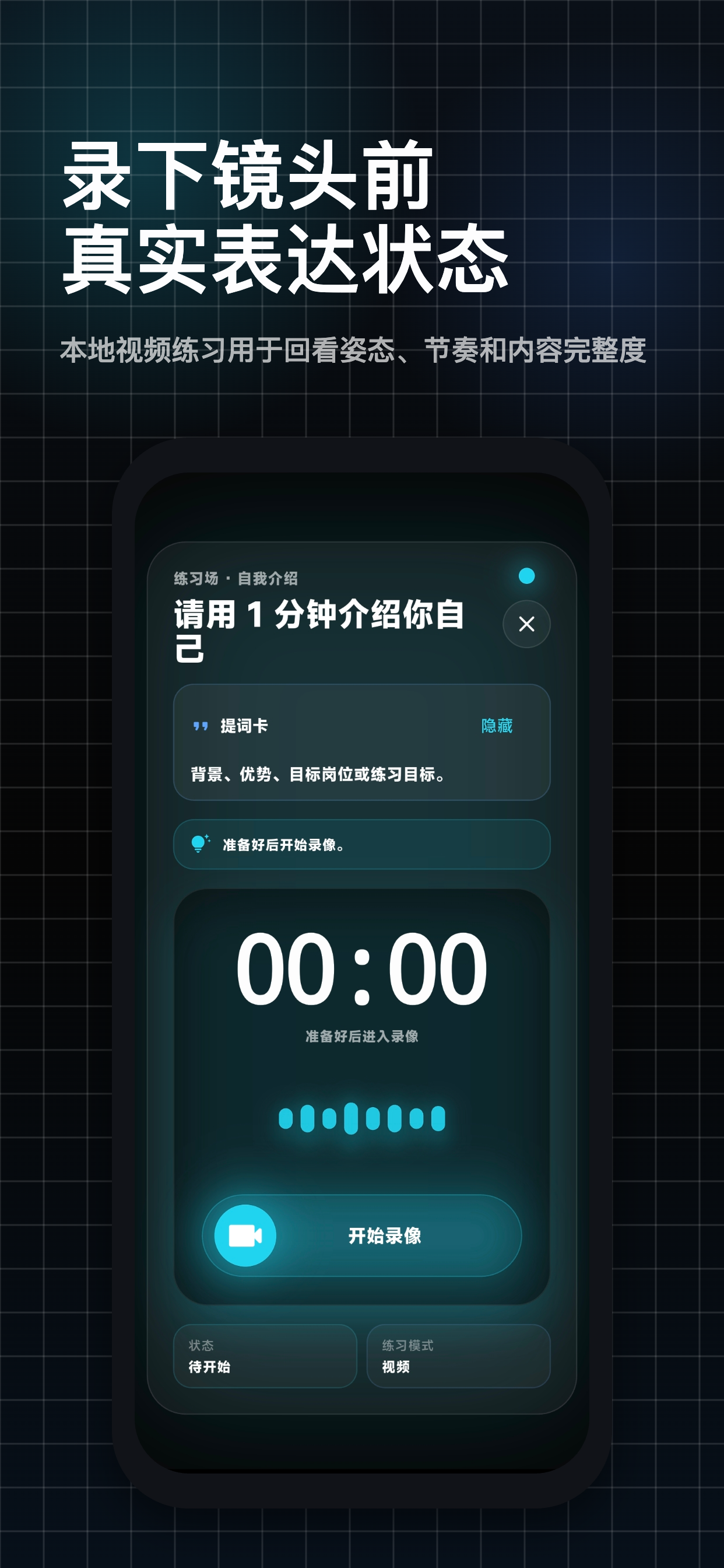 SoloBooth screenshot 4