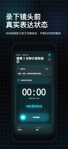 SoloBooth screenshot