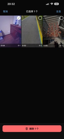 Flivo screenshot