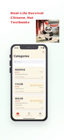 SpeakEasy-Mandarin Screenshot 2 of 3
