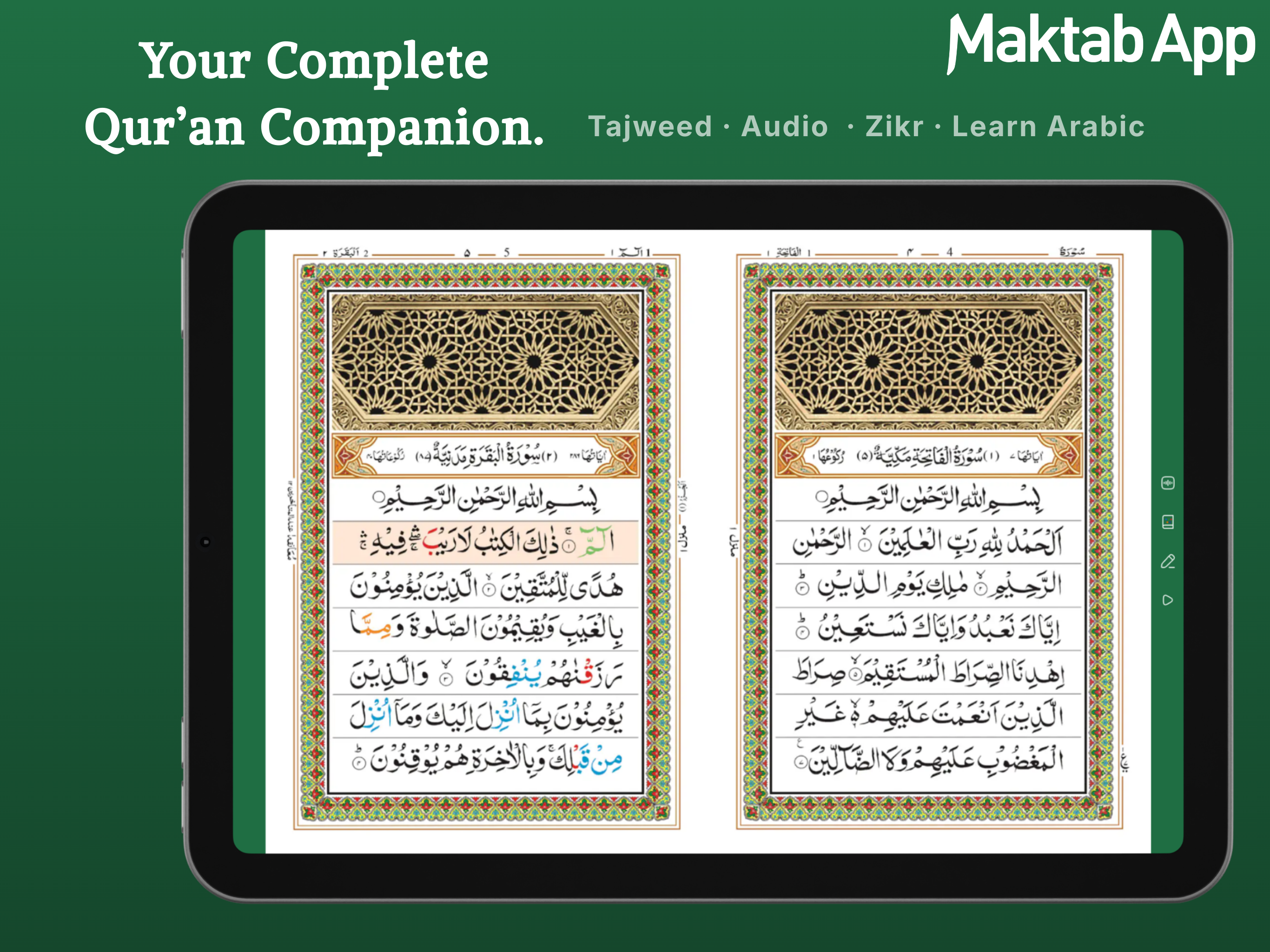 Maktabapp with 13 Line Quraan