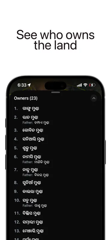 Bhumitra screenshot 4 of 7