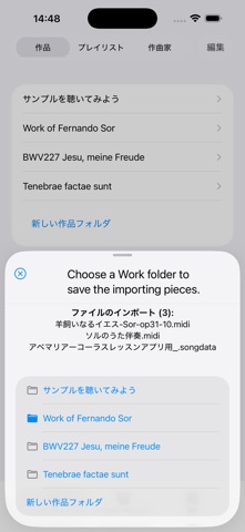 コーラスレッスン のスクリーンショット