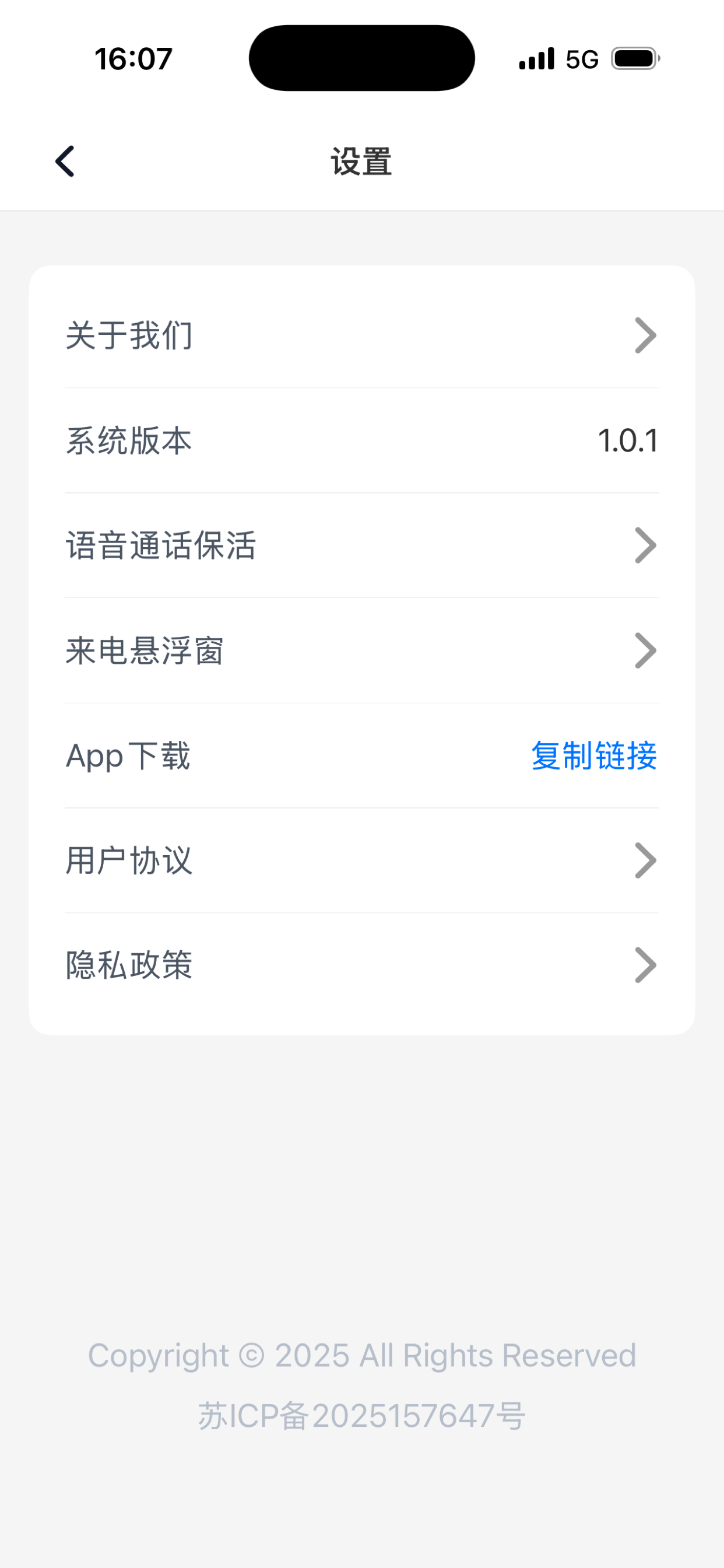 随心瞰商家版