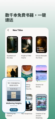 NovelGlide screenshot