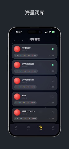 UniWord - 沉浸式物理背单词 screenshot