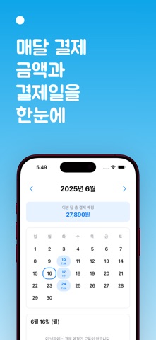 SubEye screenshot