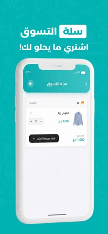 filswanus | فلس ونص screenshot