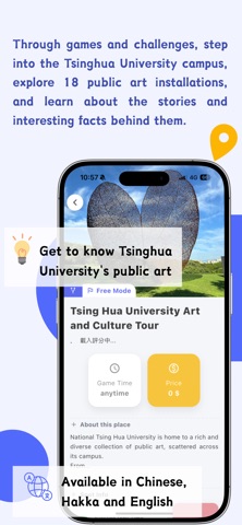 应用截图 1