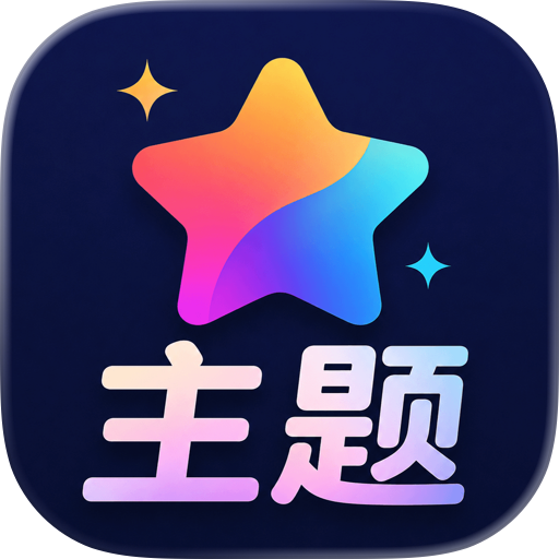 Apexo-主题小组件壁纸图标