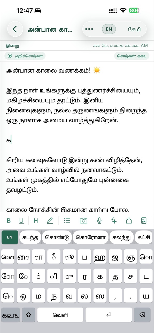 iPhone screenshot