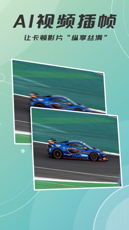 视频图片动漫化--AI绘画