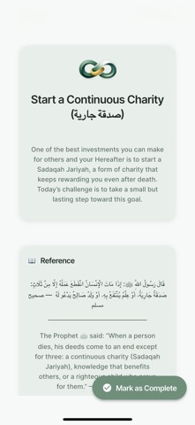 Seela - صلة screenshot