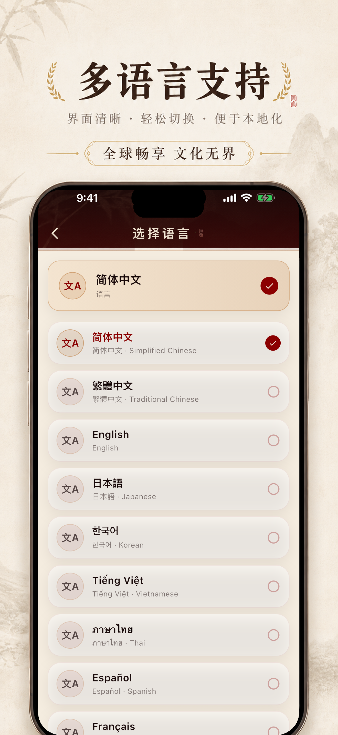 Art of War · Sun Tzu screenshot 4
