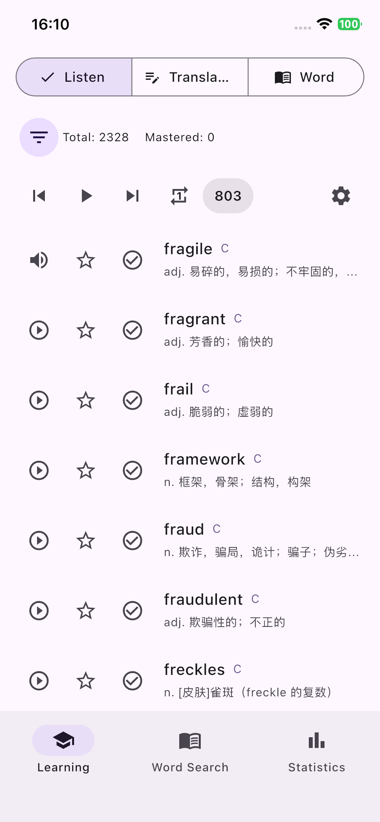 离线背单词OneWord screenshot 2