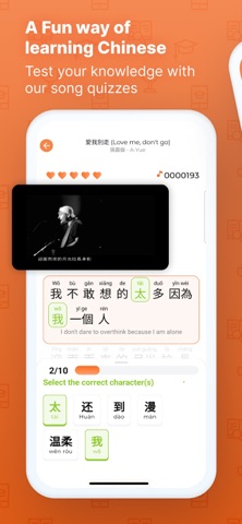 Karalearn - Learn Chinese Screenshot 4 of 6