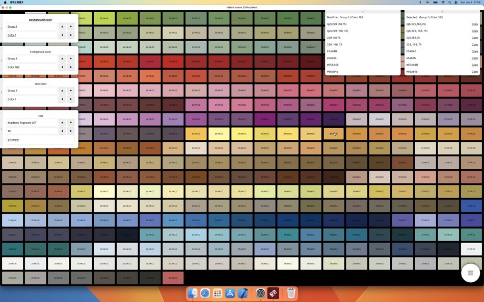 #2. Match colors ZhiFuJiWen (macOS) 由: 忠明 臧