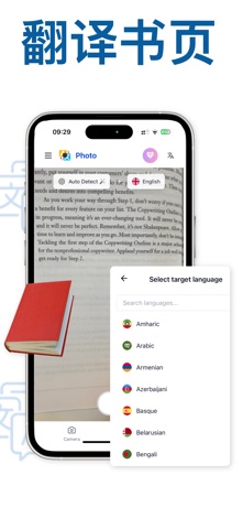 Text & Photo Translator screenshot