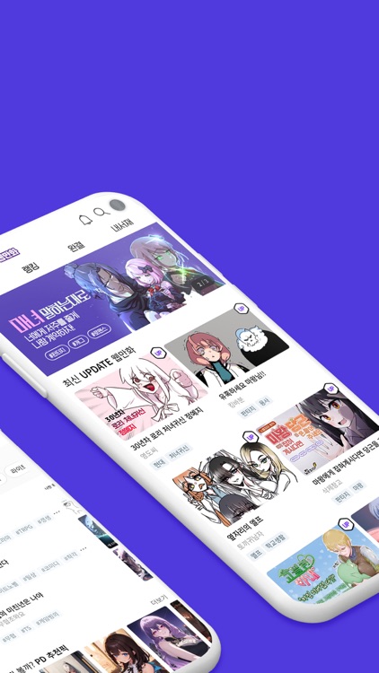 웹소설 노벨피아