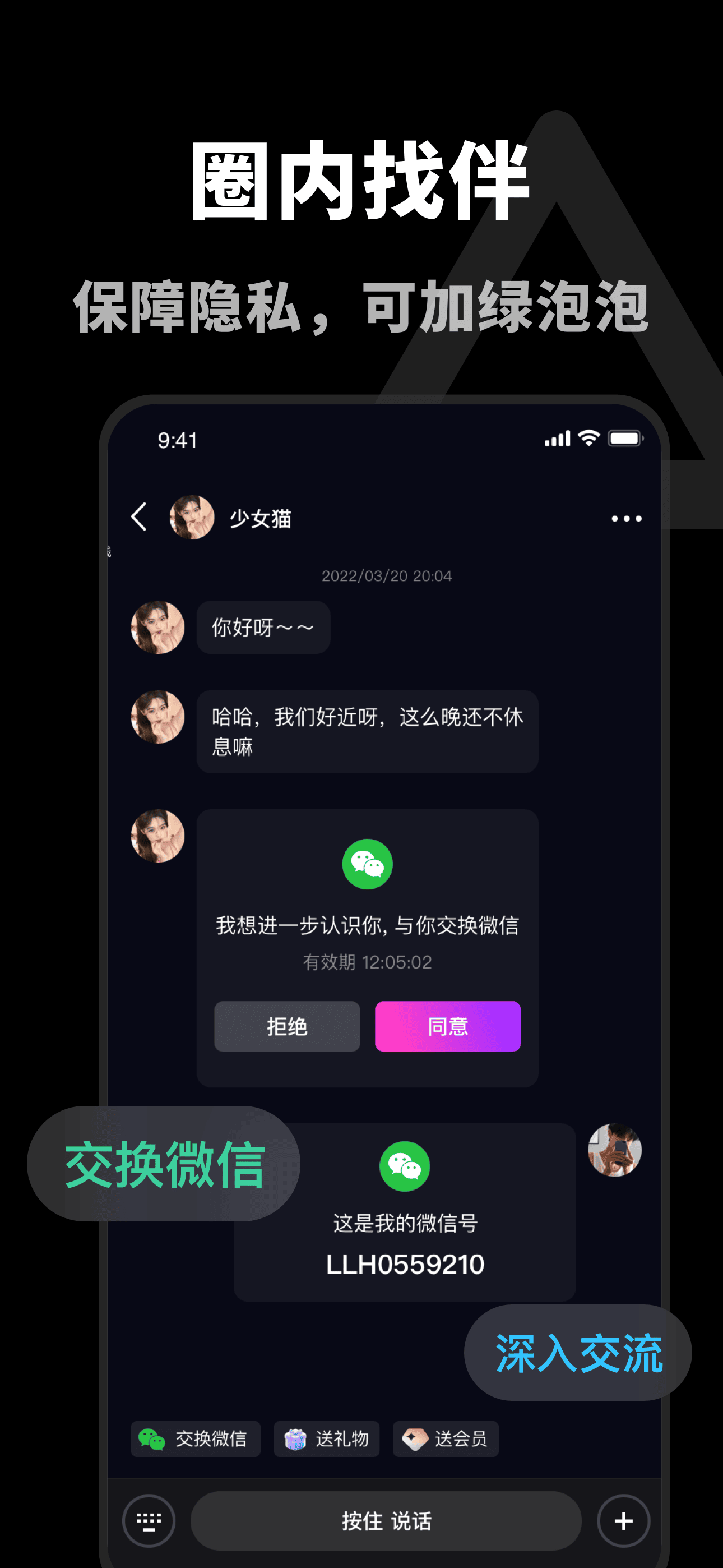 Dom-少数派亚文化小众斯慕社圈