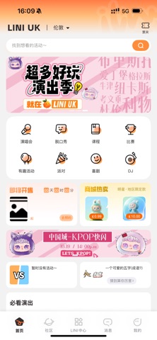 LINI UK 스크린샷 1
