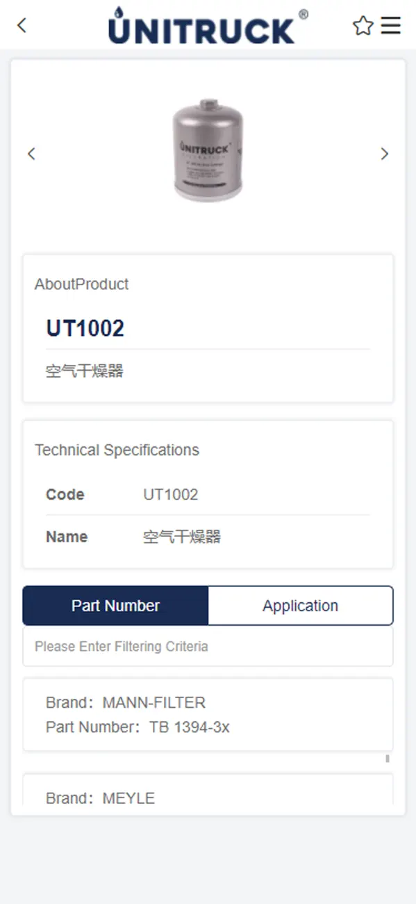 #4. UNITRUCK (iOS) Göre: Zhejiang Jieshi Intelligent Technology Co., Ltd.