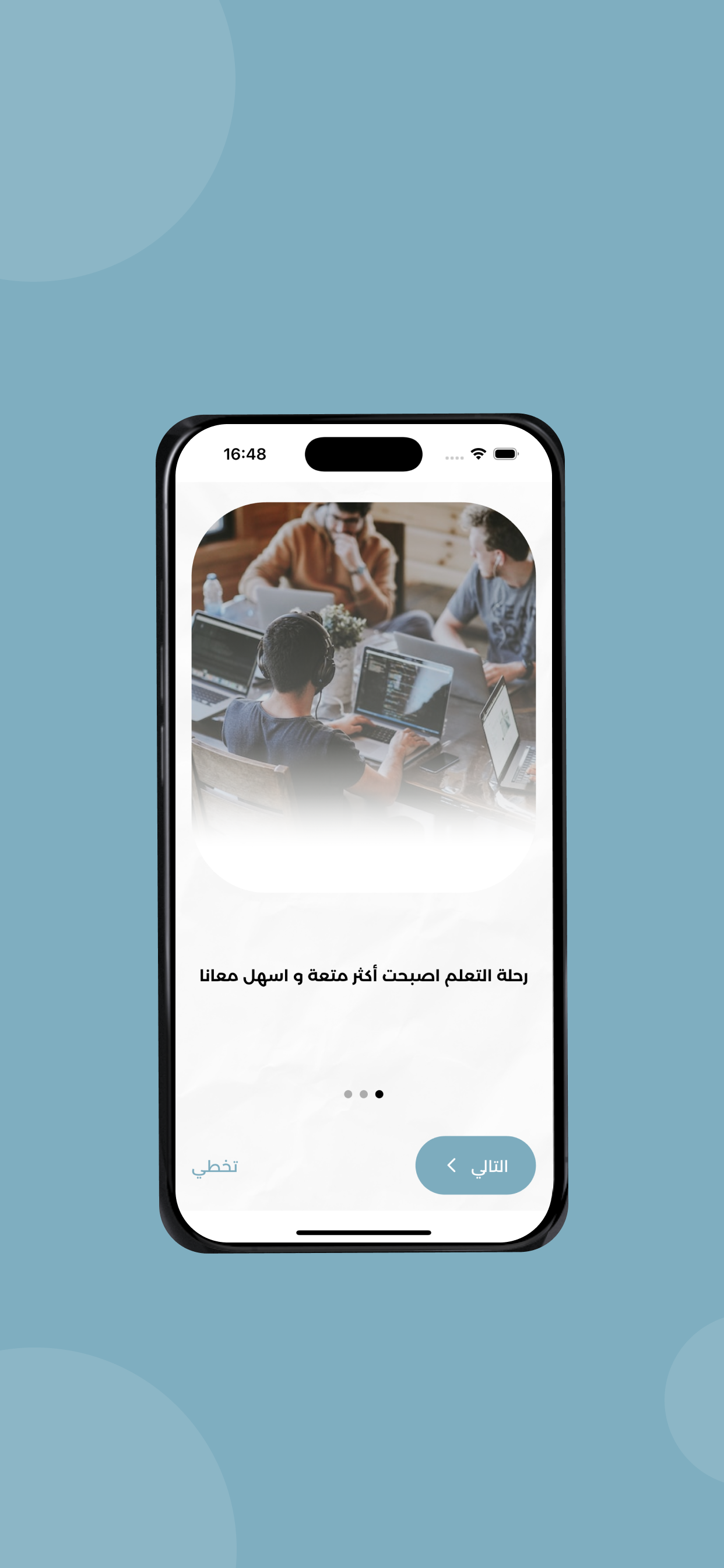 E-Learning screenshot 4