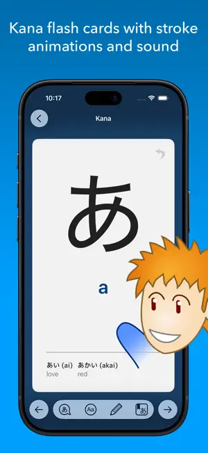 iKana - Hiragana and Katakana screenshot 1