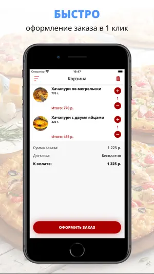 Пекарня Хруст | Краснодар screenshot 3