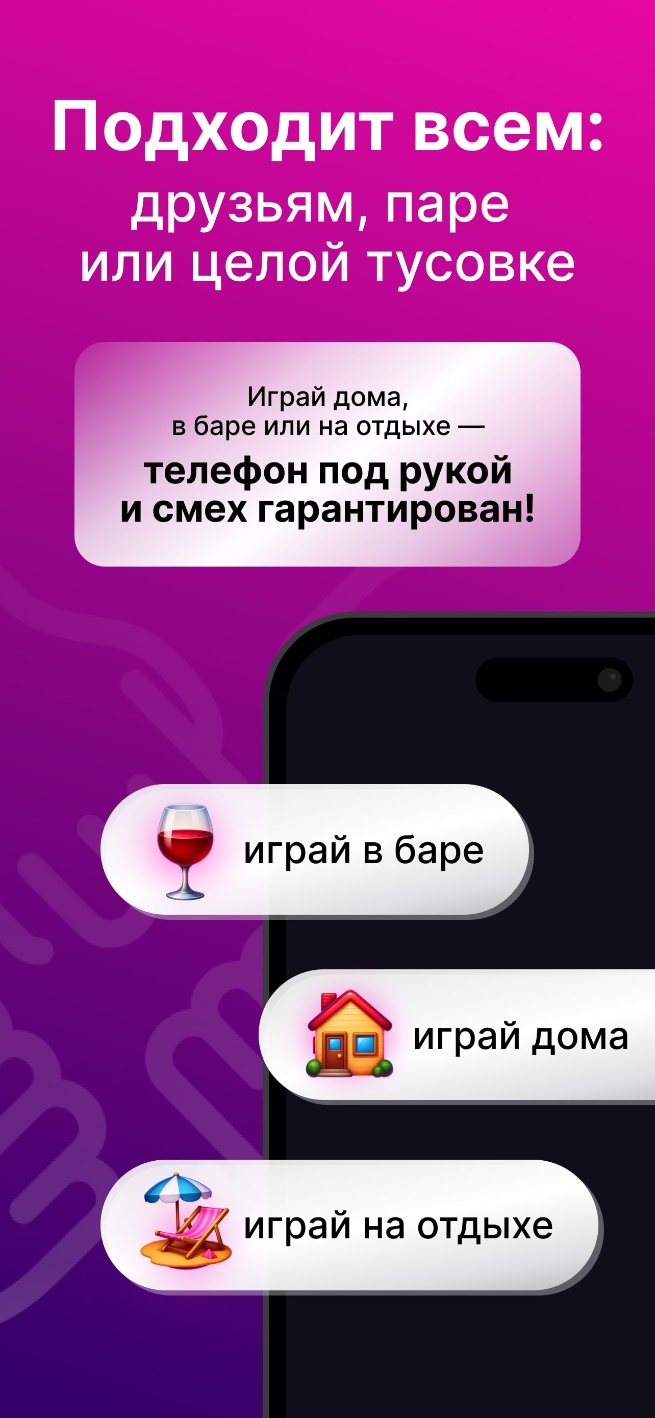 Неудобные вопросы
