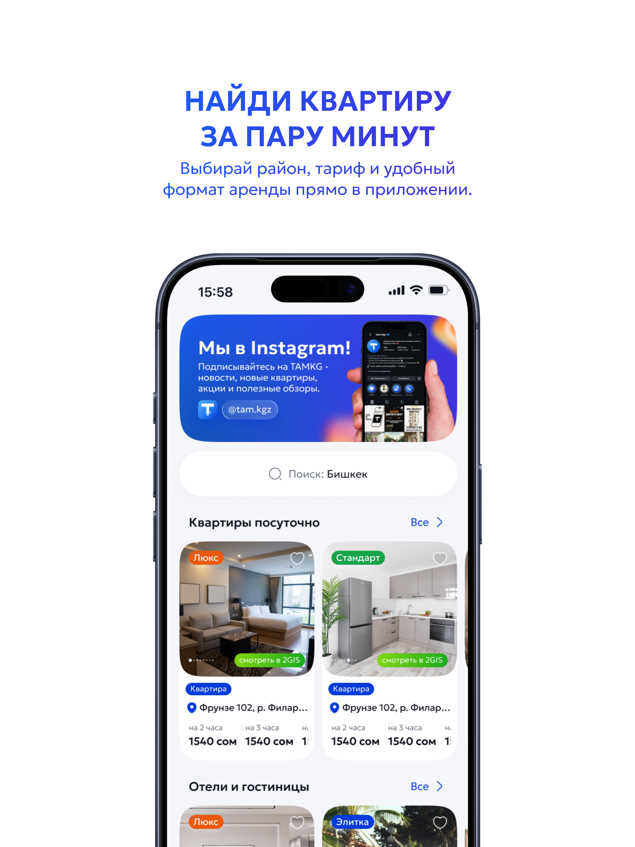 TAMKG screenshot 9