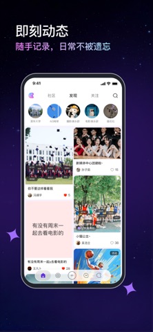应用截图 1