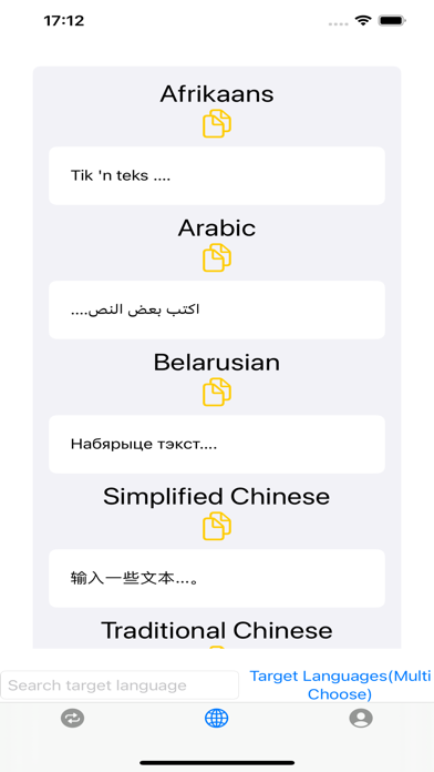 MultiTranslater - Multi-Result Screenshot