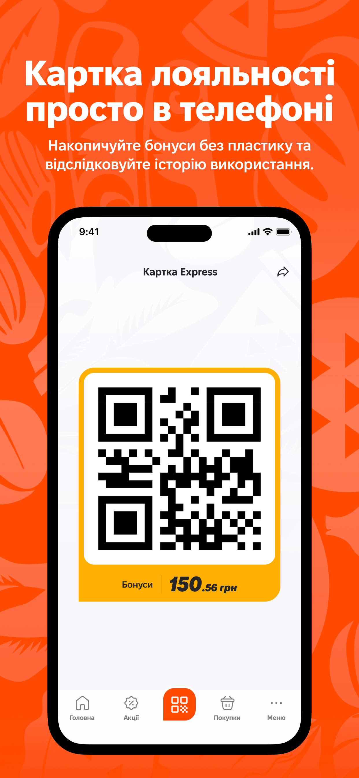 My Express Market&Bistro screenshot 2