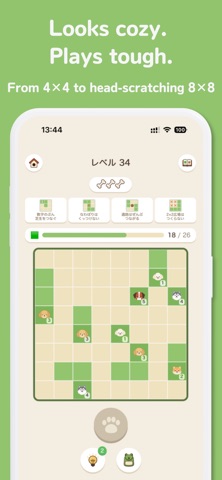Wanko Park screenshot 3