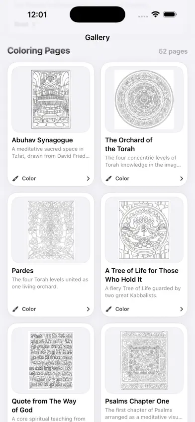 Kabbalah Coloring Book screenshot 2