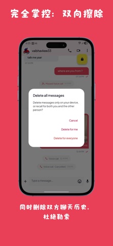 NookQ: LGBTQ+ 伴侶私密聊天 screenshot