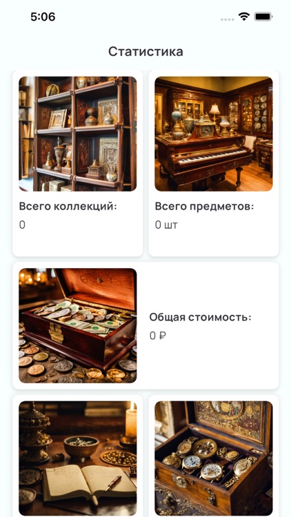 True Collectors App