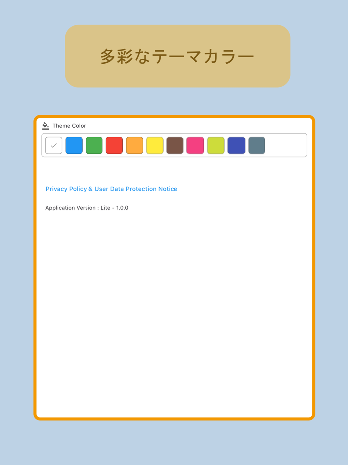 MediScheduler - 服薬スケジュール管理
