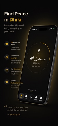 Wird: Quran, Azkar & Dhikr Screenshot 2 of 5