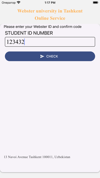 Webster UOS Screenshot