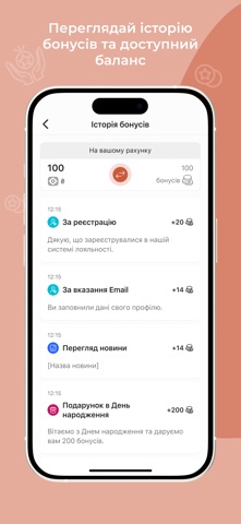 Білка Маркет screenshot