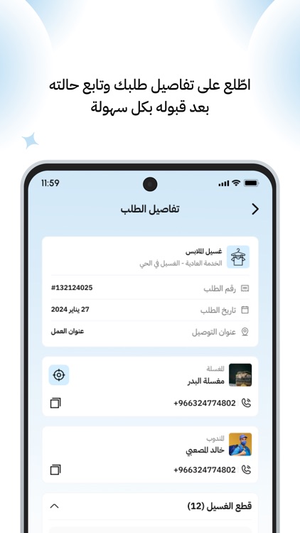 زاهي | Zahi screenshot-4