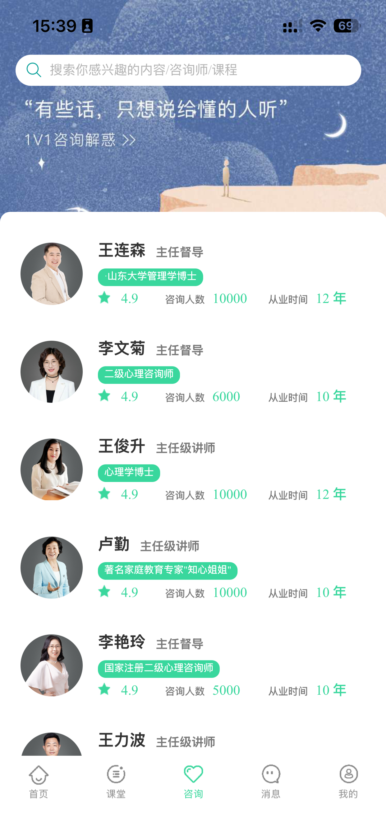 诗心理