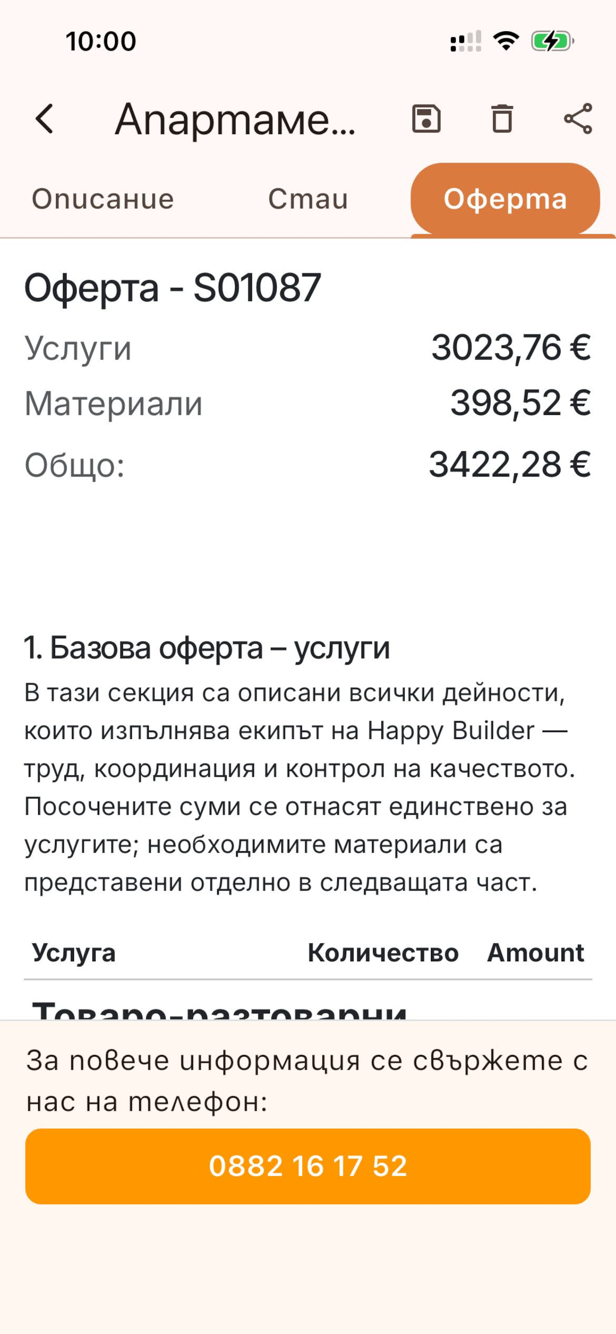 Happy Builder