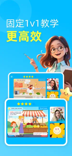 伴鱼英语Palfish English screenshot 4