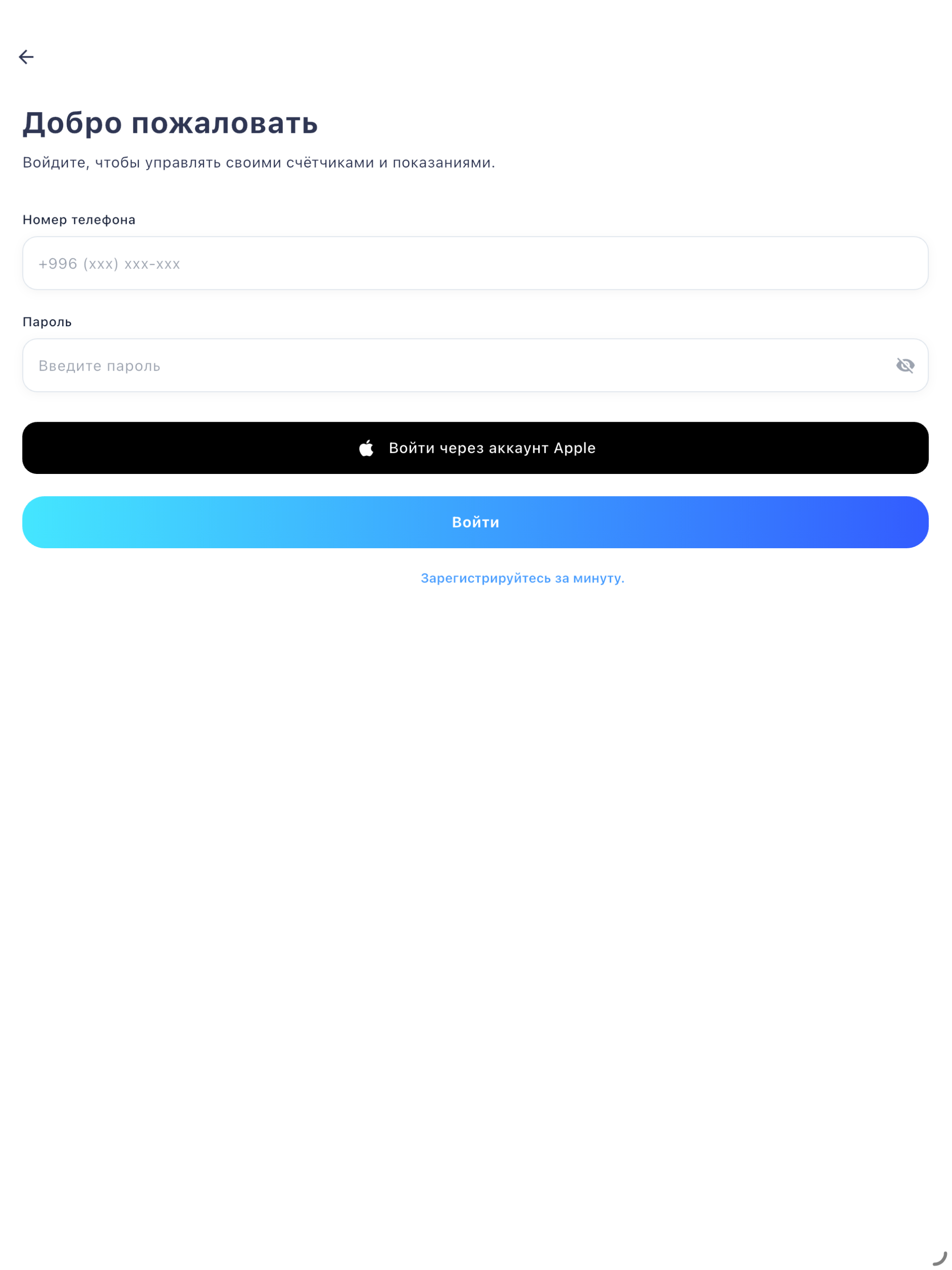 Quant screenshot 8