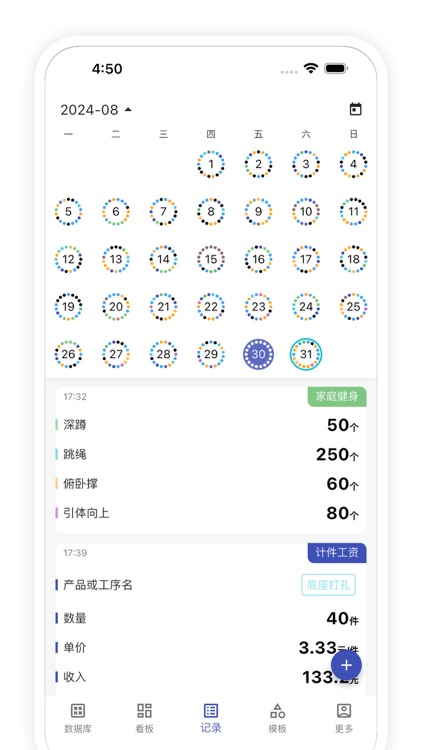 Tangrid: personal database